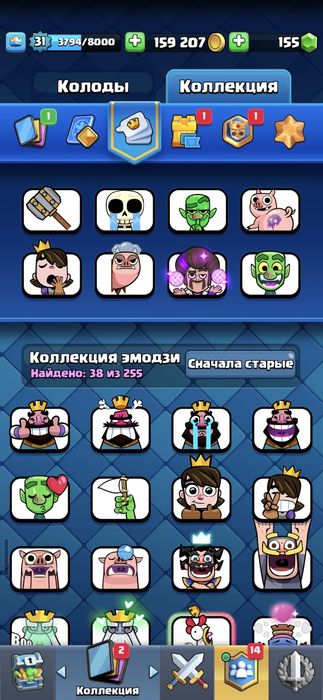 Продам аккаунт клешь рояль