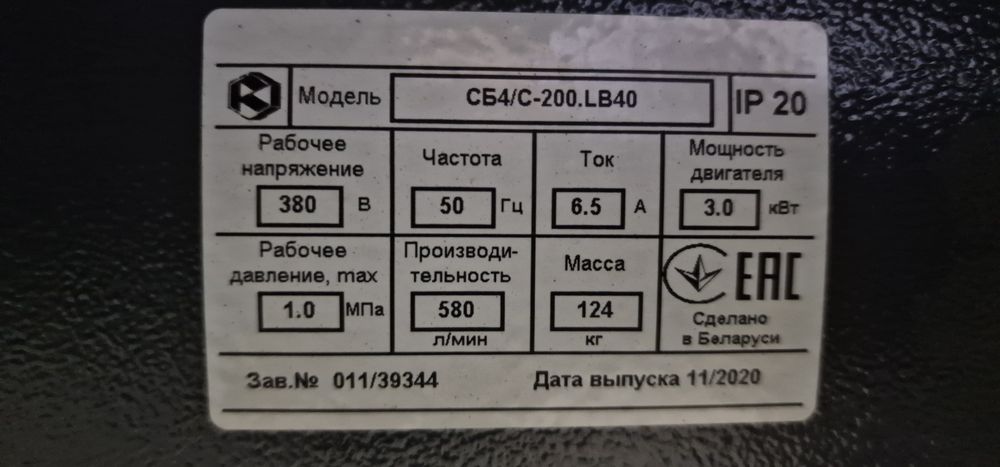 воздушный компрессор с ресивером