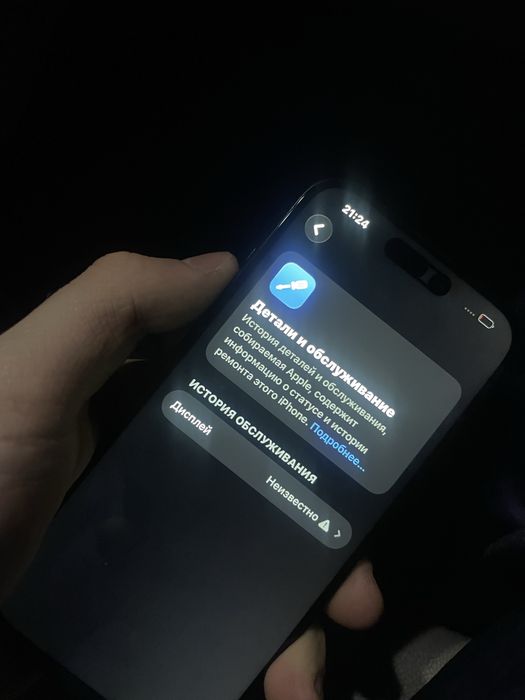 Айфон 15 про 256гб