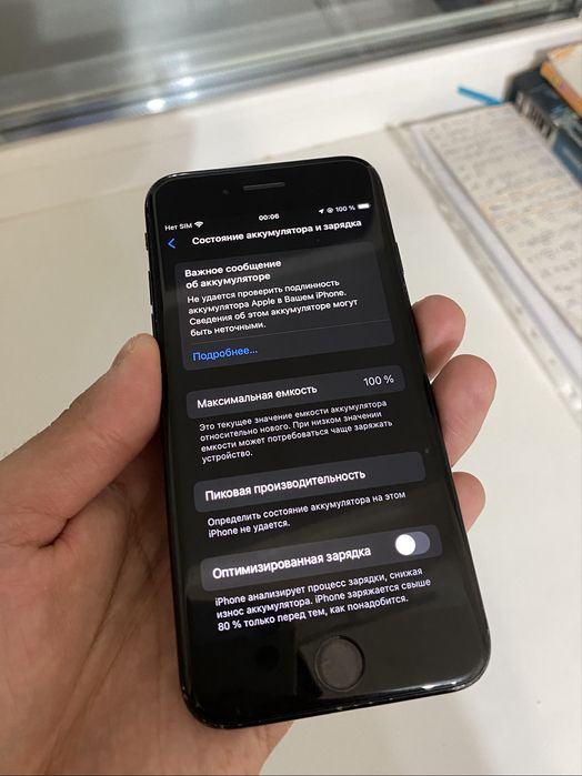 Продам айфон Се2020