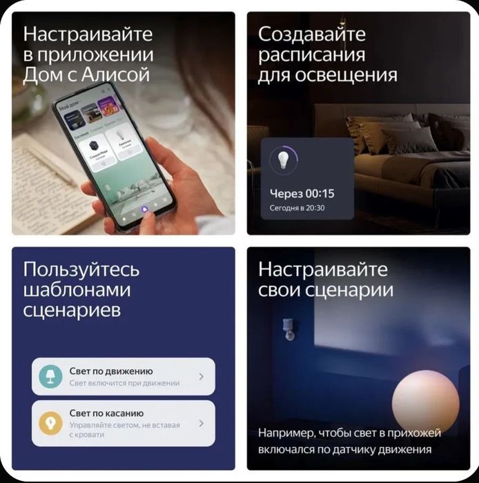 Умная лампочка Яндекс, GX53, RGB, 806 Лм, Matter over Wi-Fi