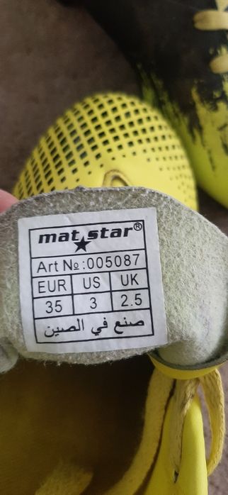 Бутонки и стоножки