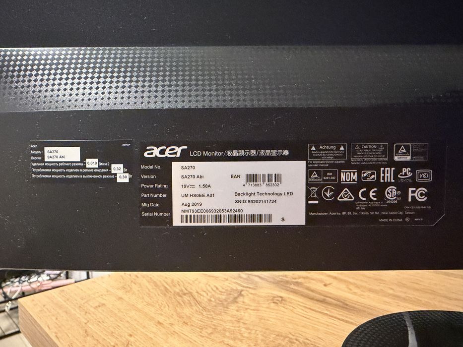Монитор 75 гц Acer 27 дюймов