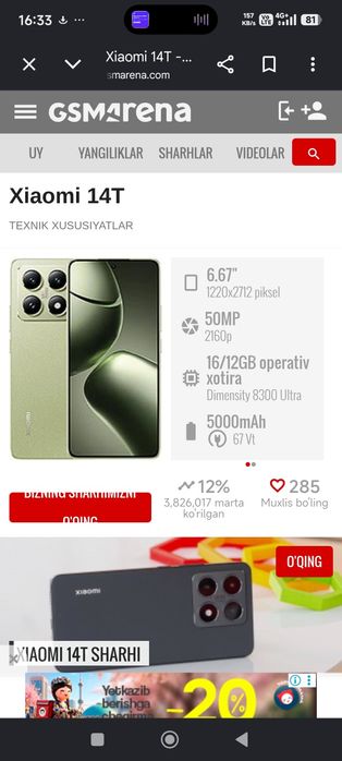Xiaomi 14T abmen