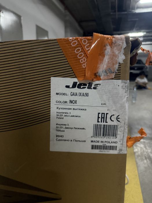 Кухонная вытяжка 90 см.
