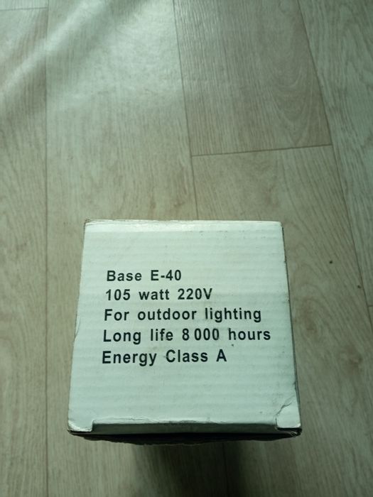 Лампа спиральная