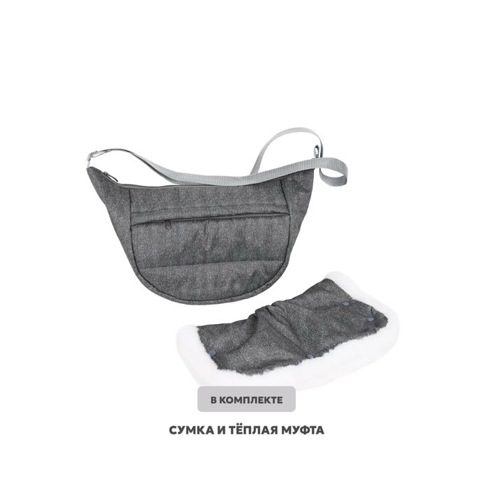 Продам санки коляску Nika