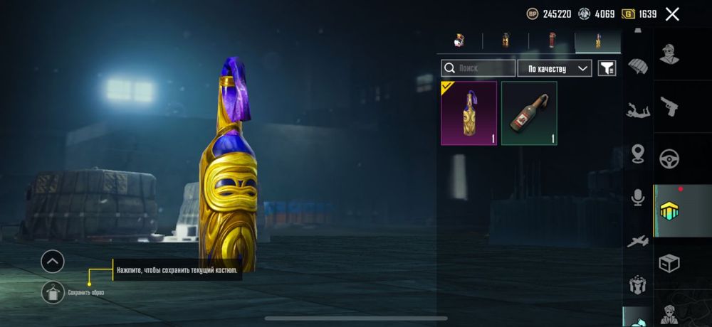 акаунт пабг мобайл продаю