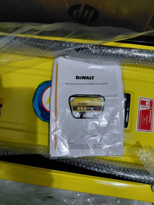 Генератор сатам