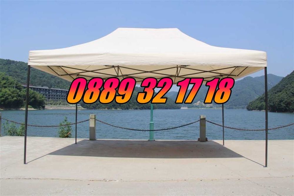 Градинска сгъваема шатра 3х4.50м с три страници, шатра хармоника 3х4.5