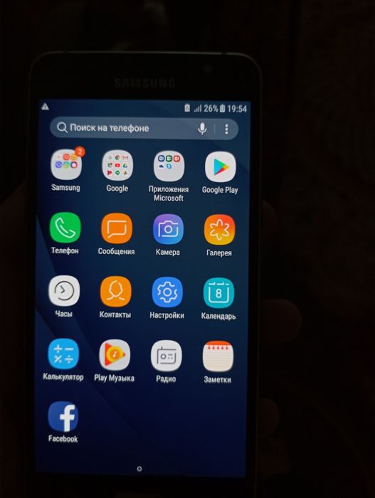 Samsung J5 (2016)
