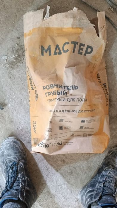 Сибирский Мастер Ровнитель грубый