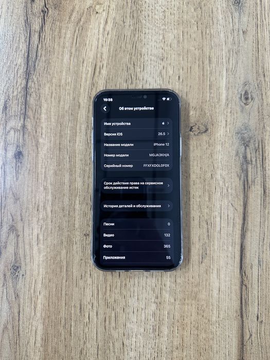 Iphone 12 sotiladi