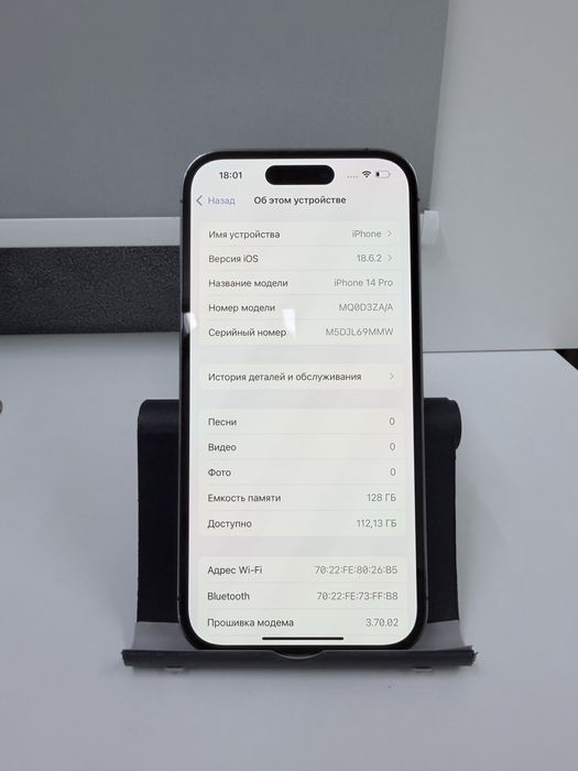 iPhone 14 Pro, 128 gb