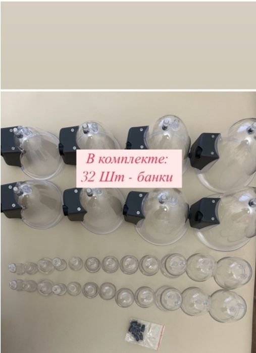 Аппарат CosmoShop WL-15