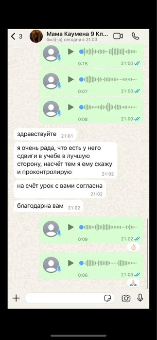 Репетитор по физике