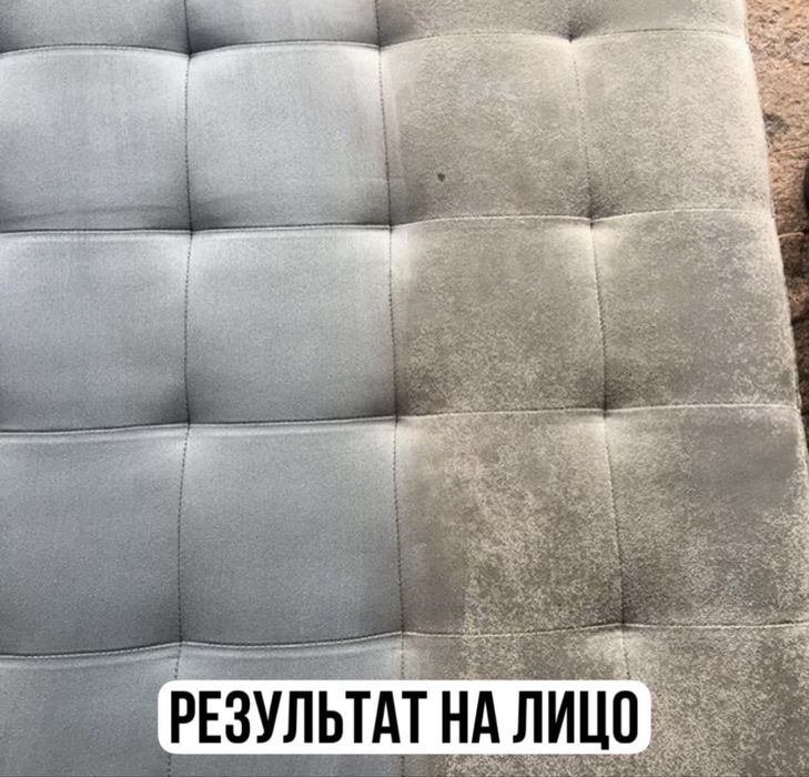 Химчистка мебели дивана стулья матраса
