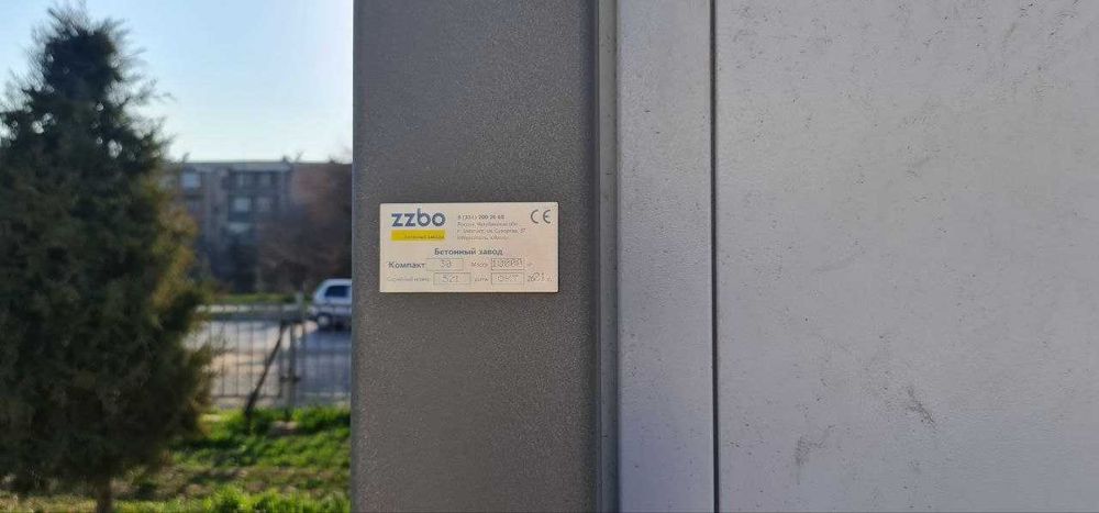 ZZBO 30 бетонный завод