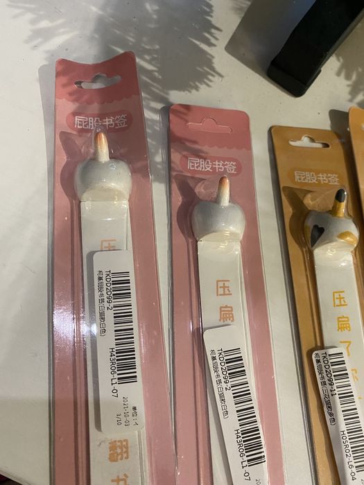 Книгоразделители  - забавни