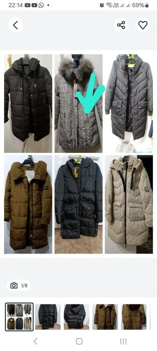 Куртки женские зимние