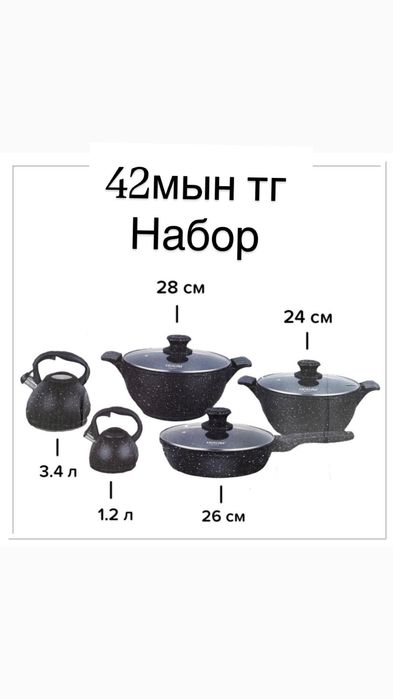 Кастрюли vicalina сковородки набор кастрюль от викалина