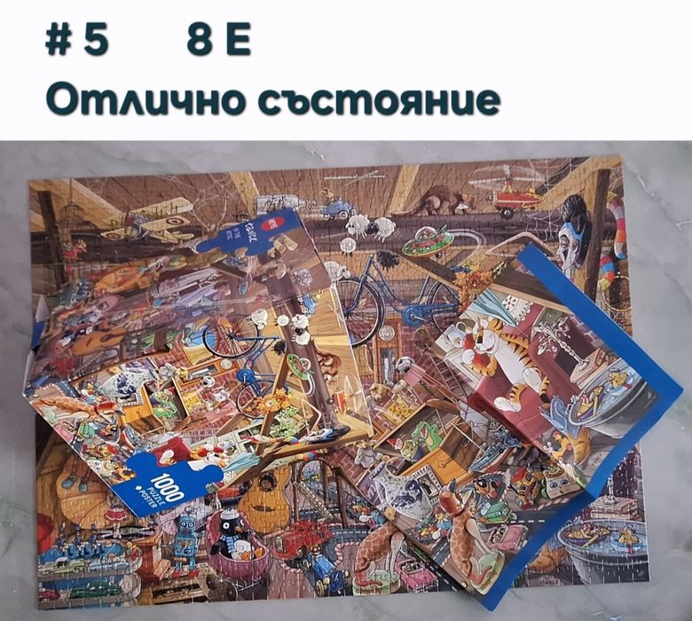 1 Пъзели ,1000 части