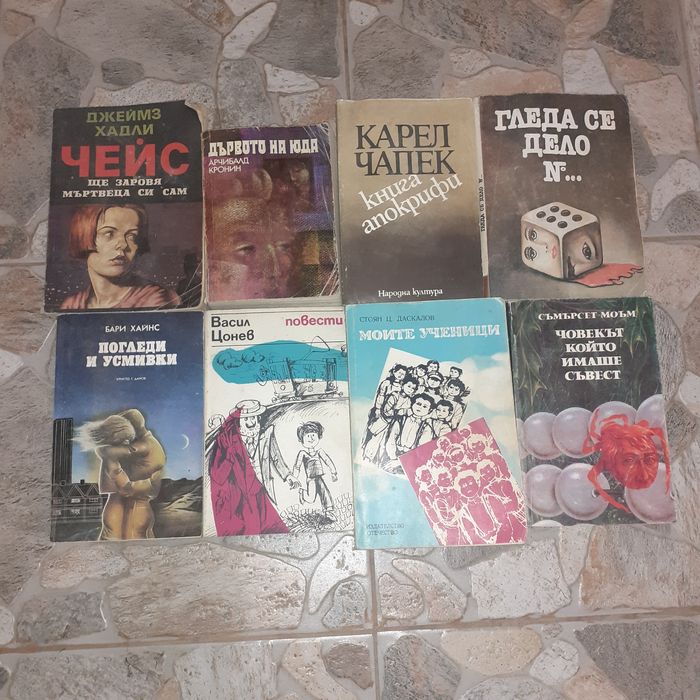Книги, учебници и учебни помагала за продажба..