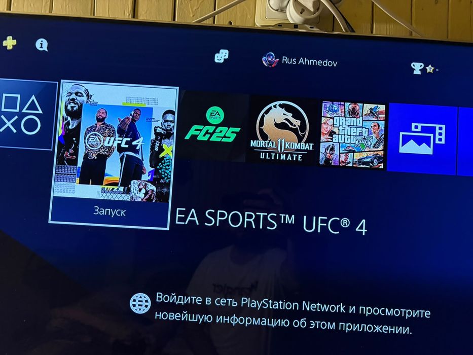 Ps4 playstation 4 Slim 1tb Sony playstation 4 пс4 с играми