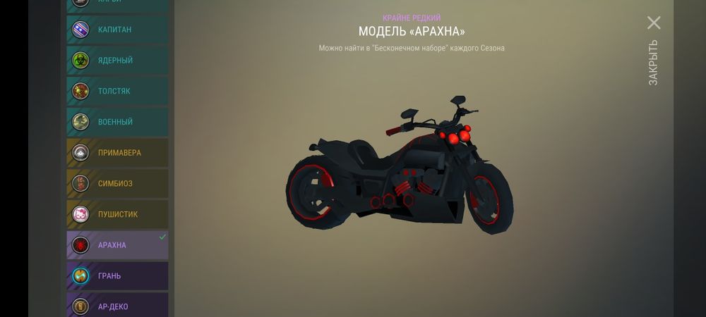 Продам Аккаунт )