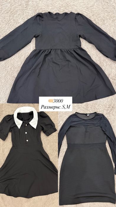 Разгрузка из гардероба