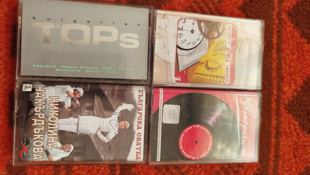 Лот от дискове и аудио касети
