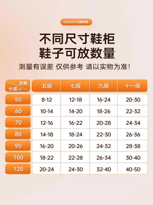 Katta sig‘imli poyabzal javoni/Ko‘p qavatli poyabzal shkafi