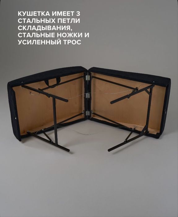 Продам кушетку в отличном состоянии