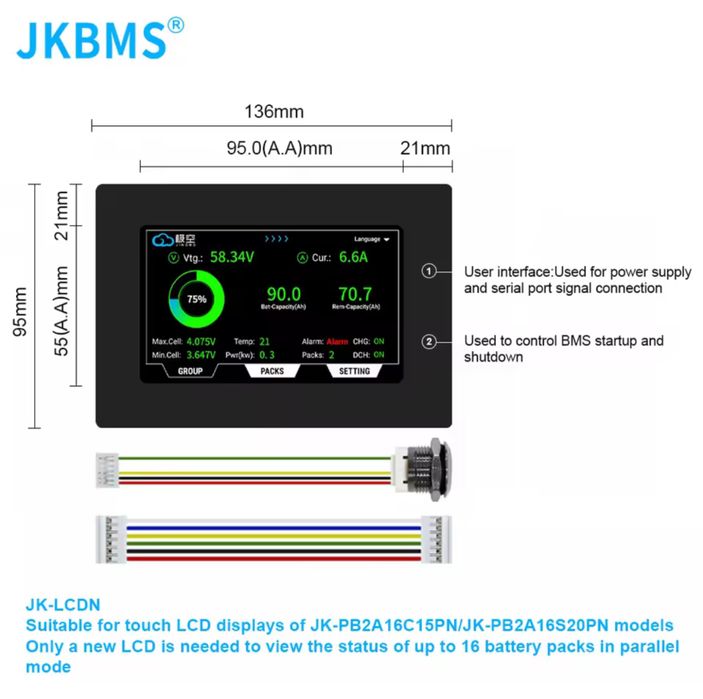 БМС  JKBMS 200A v.19