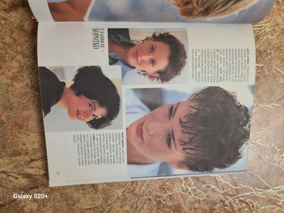 Книги по стилю и прическам