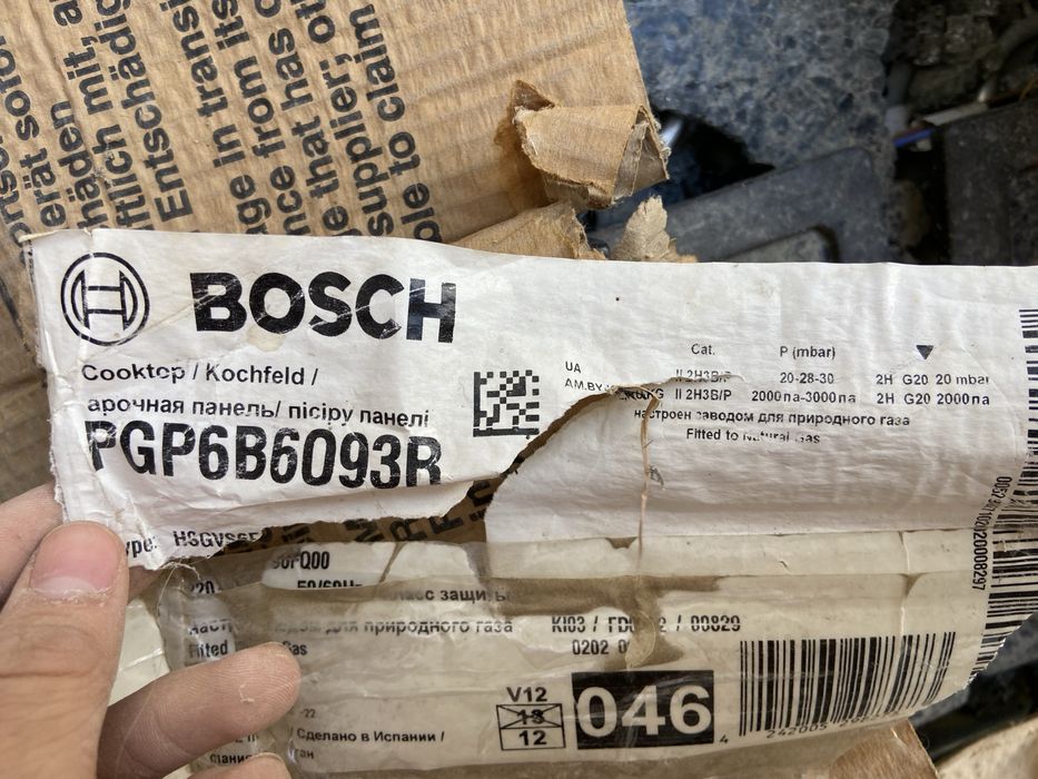 Варочная Плитка от Bosch +Чайник В Подарок!!