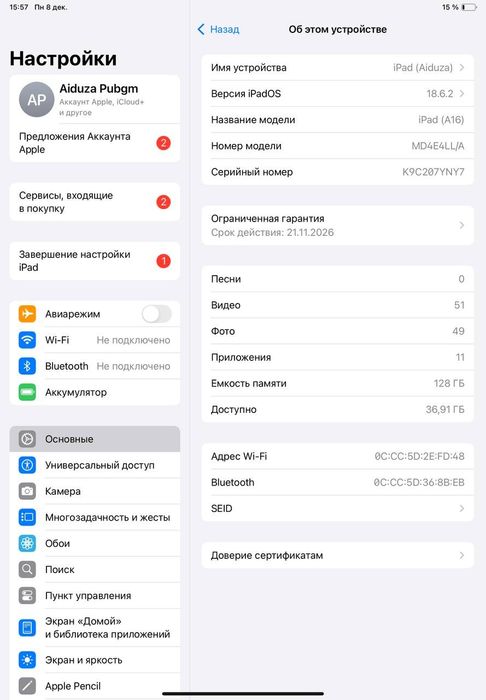 Iphone Ipad 11 A16 128gb