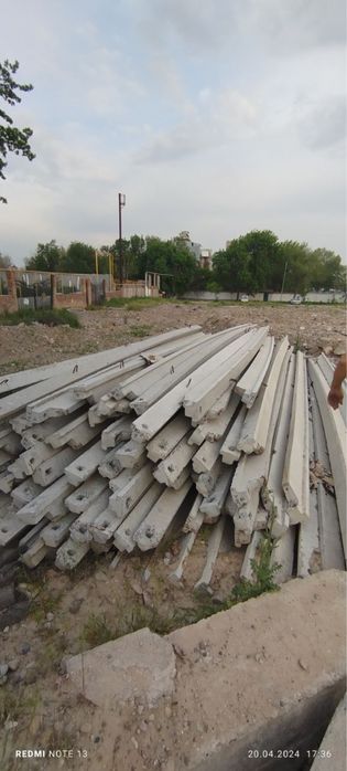 Беттоная арматура 7.8 метр