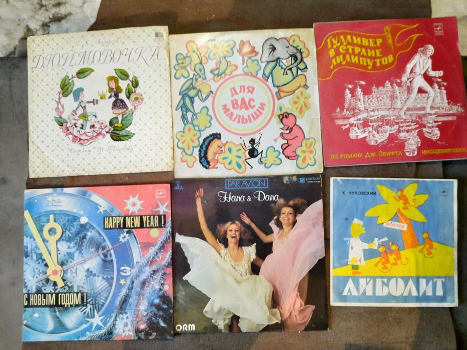 Продам грампластинки разные