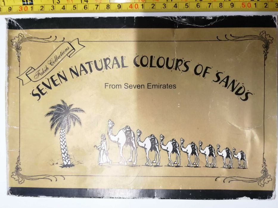 Пано с оригинален пясък от 7-те  Арабски емирства
