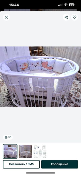 Продаю детскую кроватку- трансформер