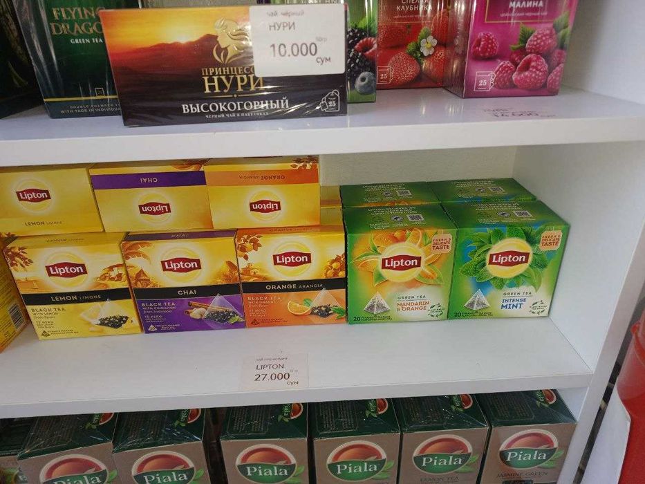 Продам чаи по низкой цене
