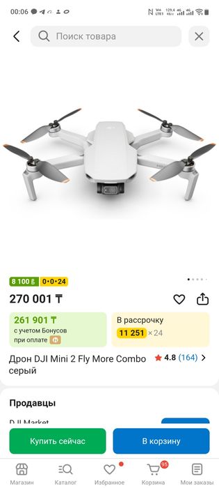 Продам дрон DJI Mini 2