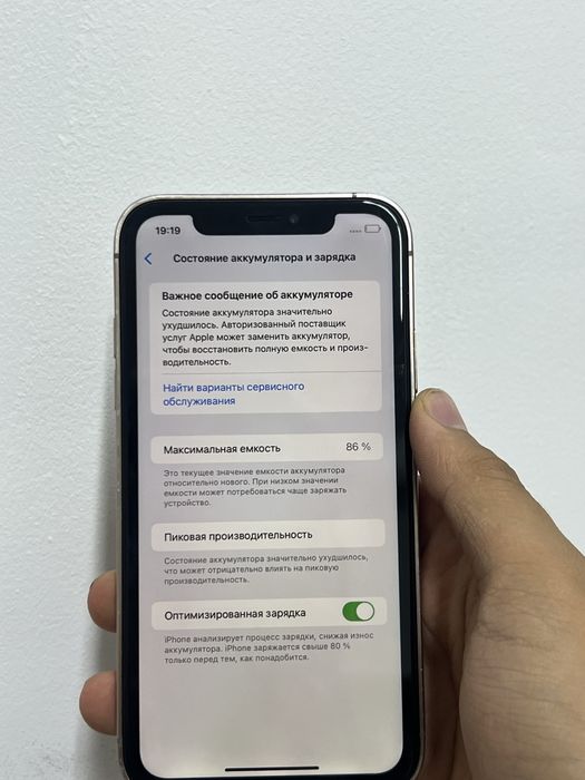 iPhone XR 256 GB в корпусе 16 Pro