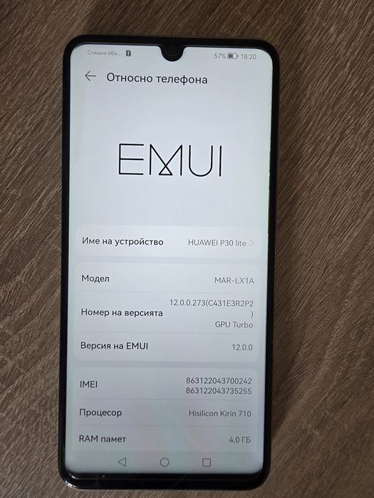 Телефон Huawei P30 lite