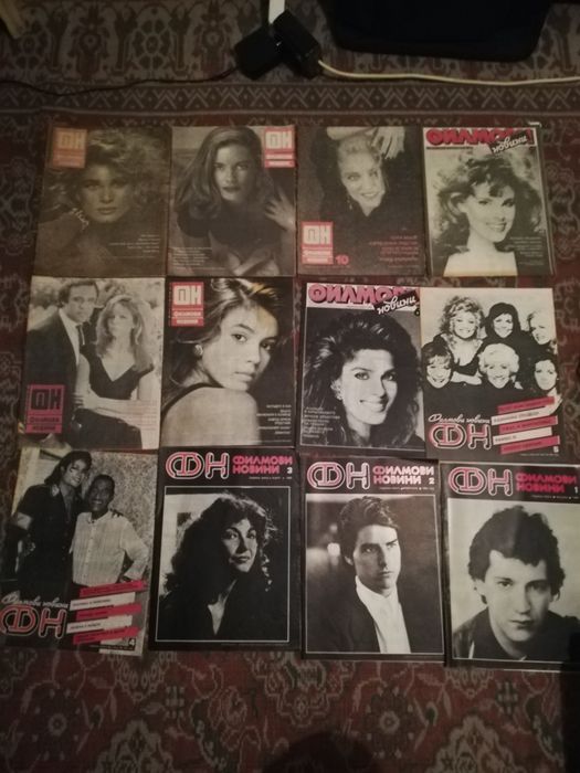 Стари списания Филмови новини