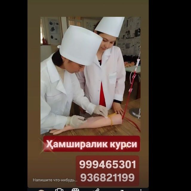 Хамширалик укув курси