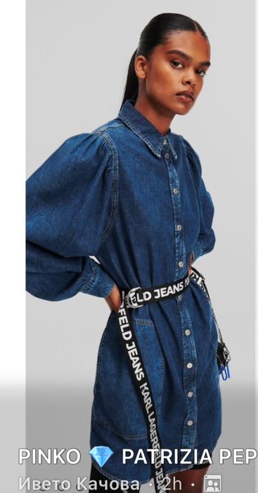 Рокля с колан Karl Lagerfeld