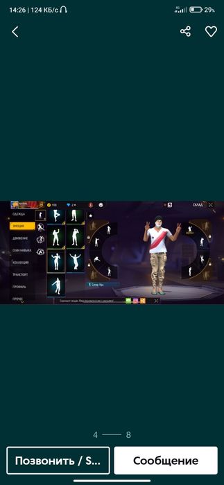 Аккаунт Фри Фаер!Free Fire