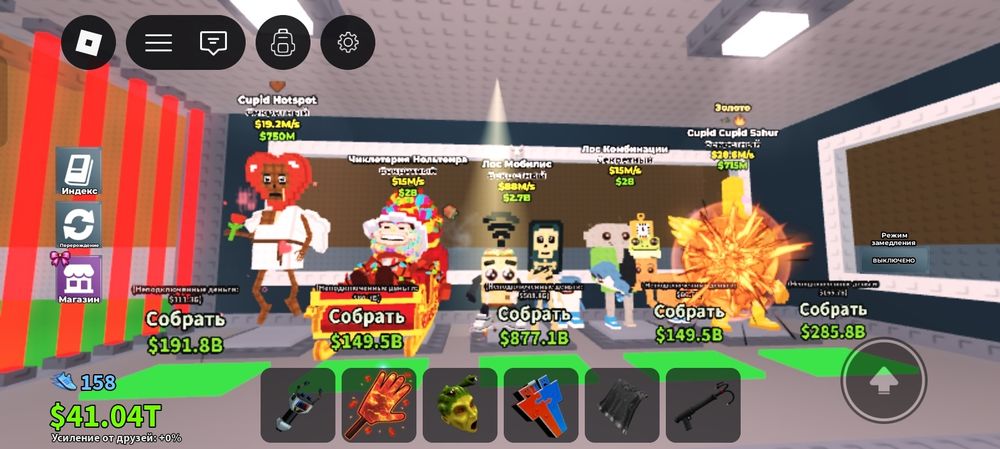 Брейнроты роблокс